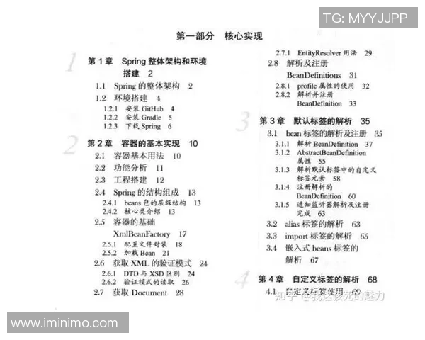 北京足球队的快速转换战术解析与实践探讨