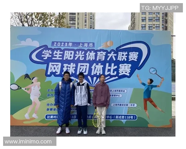 北京网球队意识探讨:提升团队协作与竞技水平的关键因素分析 北京网球队意识探讨:提升团队协作与竞技水平的关键因素分析