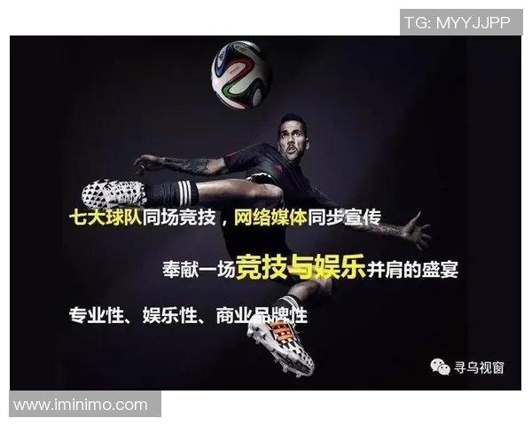 陕西足球明星代言报价揭秘助力品牌推广的最佳选择与策略分析