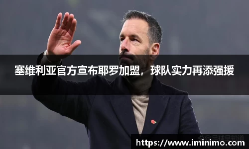 球速体育官方