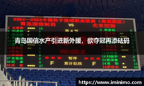 球速体育官方