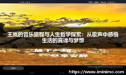 球速体育