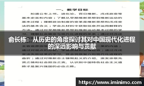 球速体育
