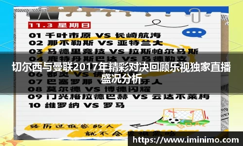 球速体育官方