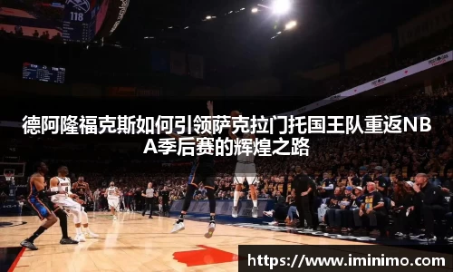 球速体育