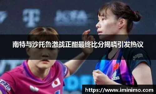 球速体育