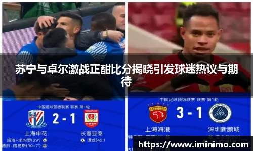 球速体育