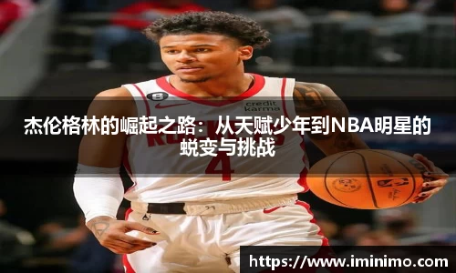 球速体育官方