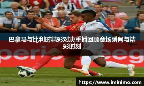 球速体育