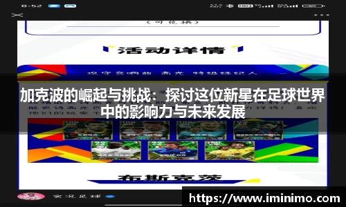 球速体育