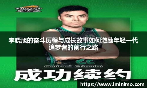 球速体育官方