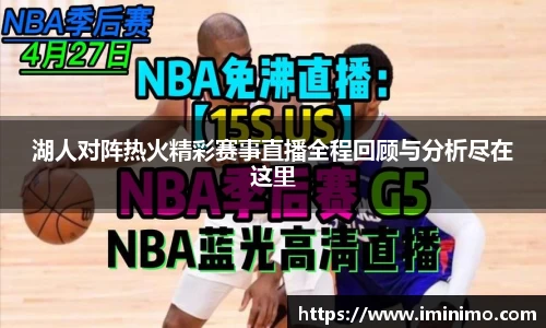 球速体育平台登录入口