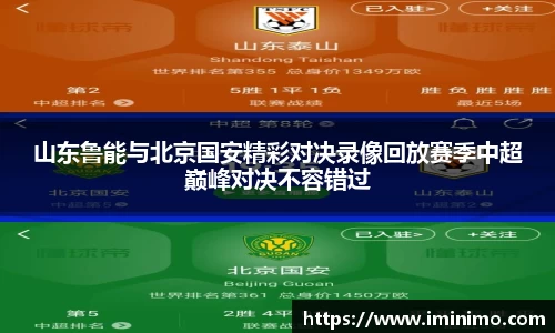 球速体育平台登录入口