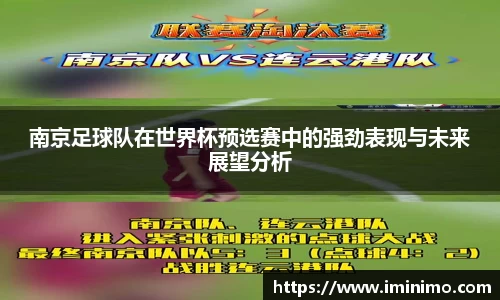 球速体育