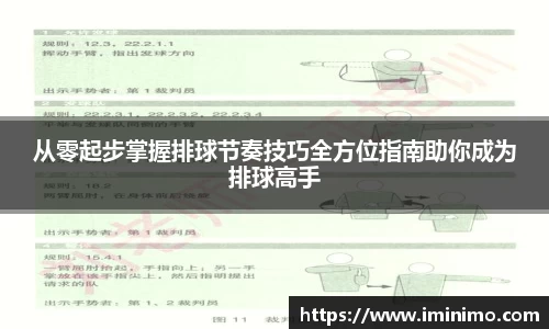 球速体育welcome