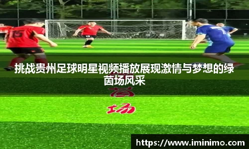 球速体育