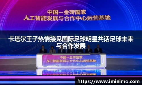 球速体育