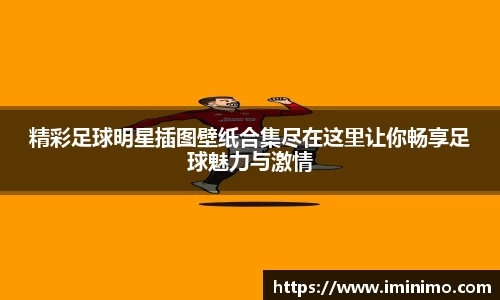 球速体育