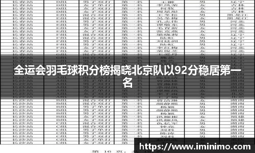 球速体育平台登录入口