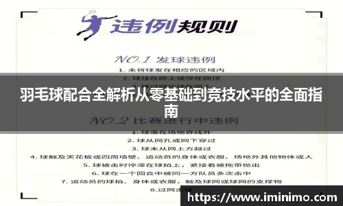 球速体育平台登录入口