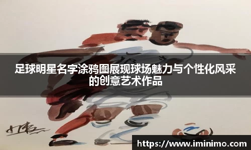 球速体育平台登录入口